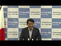 平井大臣記者会見（令和3年6月15日）