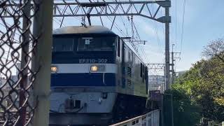 東海道線貨物 2086レ EF210牽引 夙川橋通過