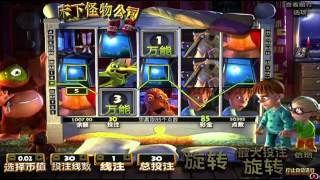 【XO591.COM娛樂平台 】-通博 Under the Bed床下怪物公司   Betsoft Gaming