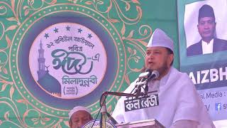 সাইফিদ্দিন বাবা মাইজ ভান্ডারী | SaiFuddin baba Maijbandhari