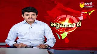 కాసేపట్లో నాగార్జునసాగర్ ఉపఎన్నిక ఓట్ల లెక్కింపు | Nagarjuna Sagar By-Poll 2021 | Sakshi TV