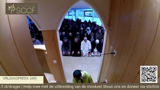 Vrijdagpreek 03/01/2025 Maslahi(AR)