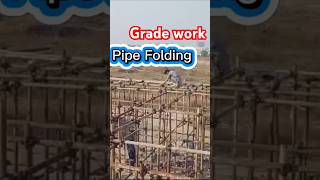 Pipe Folding #civilengeeniring # # shattering work #viralvideo #shortvideo civil video #formwork