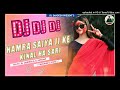 Hamra Saiya Ji ke Kinal Ha Sari Nanado Ham Jhar ke Chalab Bhojpuri Dj Song Dj Sandesh & Dj Nishant