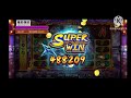 星城熊猫爆炸 bet 5000 epicwin 2023.07.03