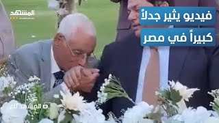 ما قصة تقبيل د. حسام موافي يد محمد أبو العنين؟ - المشهد تاغ