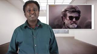 Kaala Review   Karikaalan   Rajinikanth, Pa  Ranjith   Tamil Talkies| blue sattai reviews