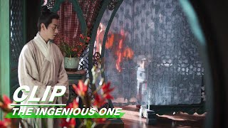 Yun Xiang Stunned at Yanan Who Walked Out of Shower Halfway | The Ingenious One EP11 | 云襄传 | iQIYI