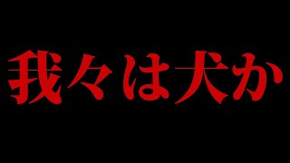 【ラスト3分絶対見て】我々の体にいま、迫る危機【絶対気を付けて！！！！！！！】