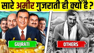 The Secret of Gujarati Wealth: Low Risk, High Profit Business | Dhandho Investor | Live Hindi Facts