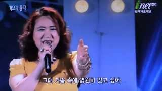 가수유란 내사랑그대여 (inet-TV 가요가좋다 '14.10.14방영)