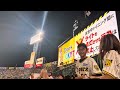 あの阪神選手？！がライトスタンドに【阪神 9vs4 中日】 2024.9.4