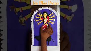 Maa Durga | Goddess Durga Paper craft #durgapuja #navratri  #papercraft #diy #shorts
