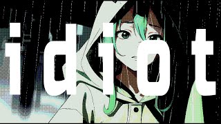 ヲダギリ - idiot feat.初音ミク