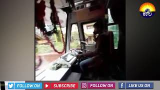 Karkala bus driver caught on phone while driving | CAUGHT ON CAMERA