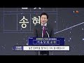 종로는지금 송현 열린녹지광장 임시개방식 개최