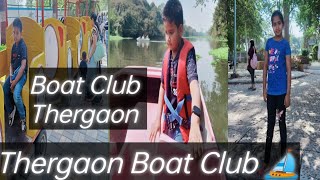 Thergaon Boat Club | Thergaon Boating Club | Pimpri-Chinchwad Boat Club, Pune | #Must Visited Places