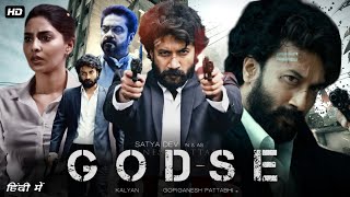 Godse Full Movie In Hindi Dubbed 2022 | Satyadev, Aishwarya Lekshmi, Nassar | Facts & Reviews