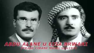 ABDU ALANE U EISA BERWARI (STRANE RWSHEN1970) عبدوعلانة وعيسى برواري - سياسية