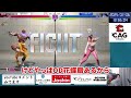 【sf6】舞初日にダルシムに悶絶！対策を考えて挑む　 eng sub