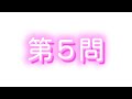 【脳トレ全5問】☆4つの数字を足すだけ暗算no.133☆計算するだけで頭が良くなる ？