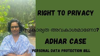 Right to Privacy in Malayalam/ Autoshankar's Case/Aadhar Case/ Personal data Protection Bill