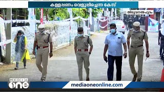 കള്ളപ്പണം; CSI ദക്ഷിണകേരള മഹായിടവക ബിഷപ്പിനെ ഇഡി ചോദ്യം ചെയ്തു