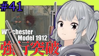 【Enlisted実況】ショットガン2丁持ちでドイツの後方兵站を破壊するseason2 part41【ゆっくり実況/CeVIO AI 小春六花実況】