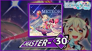 【プロセカ】METEOR [MASTER30]【ALL PERFECT】