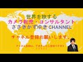 【メルカリ】転売で絶対に失敗しない儲かる考え方とは？その成功の法則とは！！【佐々木一之】