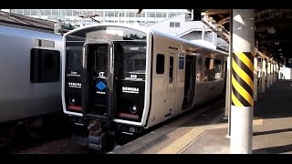 JR Kyushu, Dual ENergy CHArge train(EMU) Siries BEC819 \