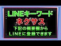 【※残り期限1日※】完全無料＆1分で出来るテストネット戦略を徹底解説！【エアドロ】【仮想通貨】