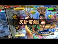 【三国志大戦】前出しデッキで勝ちたい！【１０３戦目】