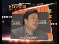 著名主持人赵忠祥：如何应对伤害自己的人 hd高清