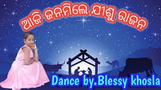 New song Aji janamile jishu rajana ଆଜି ଜନମିଲେ//Dance.Blessy khosla/@1MILLIONDanceStudioofficial