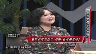 健康一身轻：手脚冰凉睡不着，试试千年之解“一碗汤”