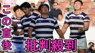 明大は4強止まりで6大会ぶりVならず　後半立ち上がりの3連続トライで突き放される／大学選手権