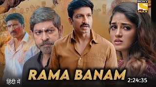 Rama Banam (2023) Hindi Dubbed Movie | Gopichand New Movie | South Movie 2023 | Review \u0026 Facts