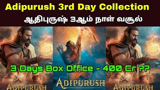 Adipurush Movie 3rd Day Collection [Adipurush Third Day Box office] Worldwide | Prabhas , Om Raut