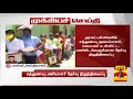 breaking சத்துணவு அமைப்பாளர் தேர்வு நிறுத்தி வைப்பு தமிழக அரசு அறிவிப்பு