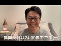 live！英語学習相談【参考書・勉強法・英検・toeic・toefl・ielts・留学・大学受験・小学生〜社会人】