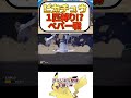 【ポケモンsv】ペパー戦で大恥をかく実況者【スカーレット・バイオレット】