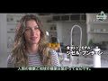 「キス・ザ・グラウンド 大地が救う地球の未来」 日本語字幕トレーラー 気候変動 環境問題 不耕栽培 不耕起 不耕起栽培 不耕起農法 バイオセクエストレイション 無農薬 有機 自然農法