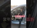 原廠保固至 2025年3月 百萬內 絕美旅行車 v60 volvo v90 旅行車 中古車 二手車 元禾汽車 s60