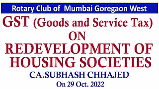 GST (Goods and Service Tax) ON REDEVELOPMENT OF HOUSING SOCIETIES : CA.SUBHASH CHHAJED