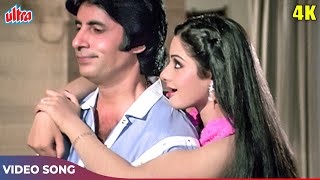 Aaj Abhi Yahin Romantic Song- Amitabh Bachchan, Sridevi | Asha Bhosle, Kishore Kumar | Inquilab 1984
