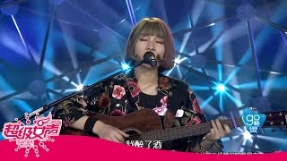 2016超级女声歌曲纯享：李雨《乌兰巴托的夜》Super Girl【超级女声官方频道】