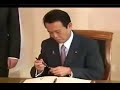 【べらんめぇ日記】麻生首相ぶらさがり取材 2009 05 05ケーラー大統領