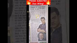 Breking News Bollywood #shorts #viral #trending #aamirkhan