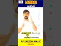 புத்தகம் இல்லை❌ என்றால் lateralkalvi apsaleemmalik தமிழ் சமூக கல்வி அறிவு வரலாறு தமிழ்நாடு அனுபவம்